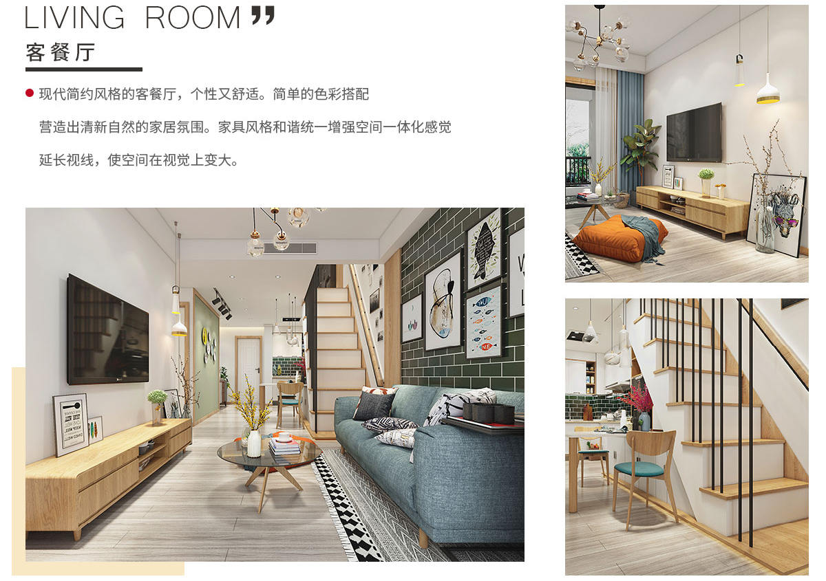 客餐厅空间规划设计展�C?>
      <a  target=