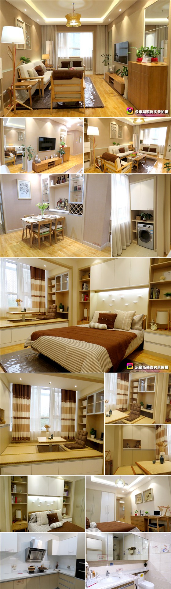 上善美居a2實景圖