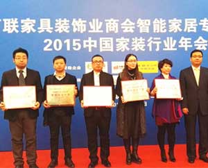 上善美居裝飾榮獲中國(guó)家裝行業(yè)20年“新銳企業(yè)十強(qiáng)”！