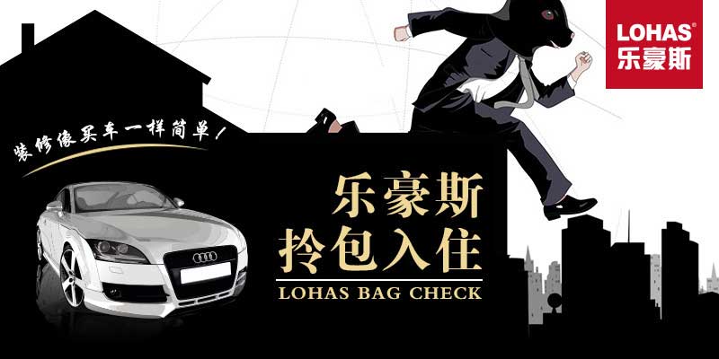 一站式裝修，將來的趨勢(shì)