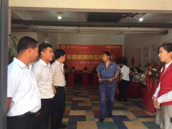 東勝紫御府交房現場