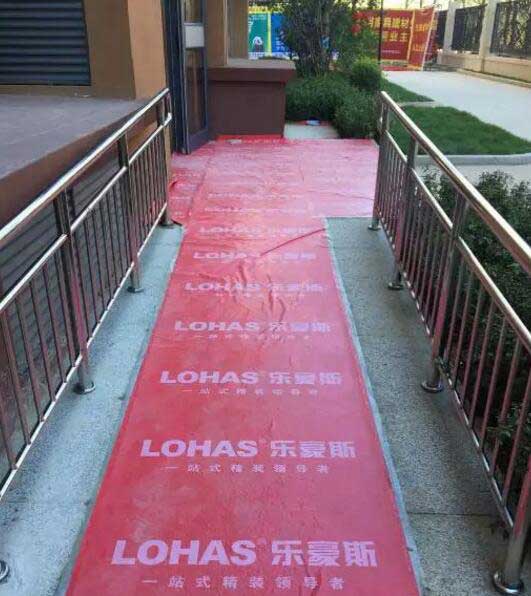 東勝紫御府交房現場