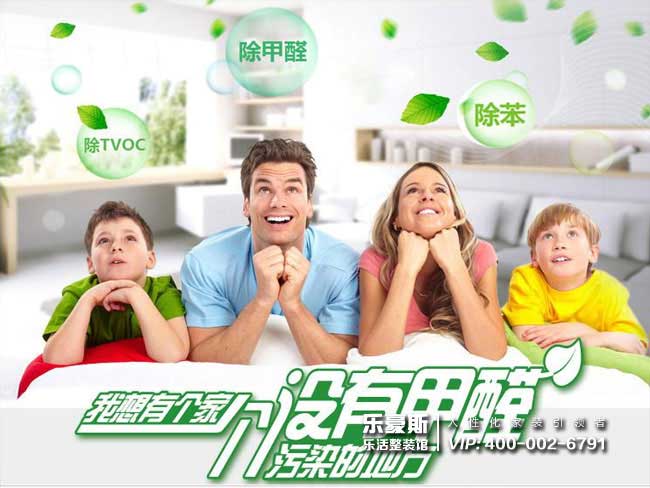 石家莊裝修效果圖