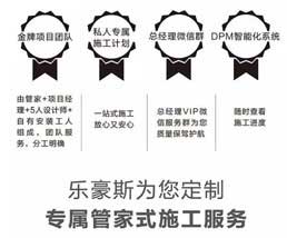 【上善美居裝飾】不再漏水，七招教你做好防水工程！