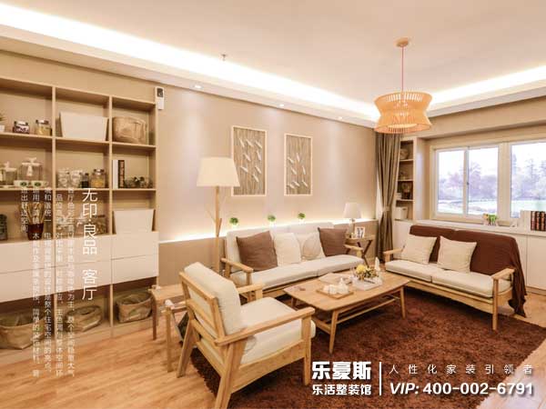 上善美居無印良品