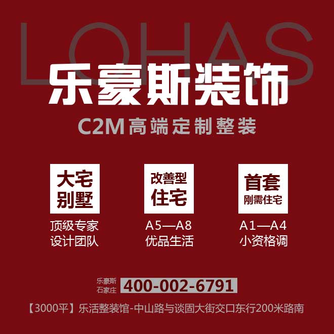 裝修選擇半包還是全包，還是選擇拎包？