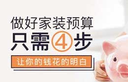 快年底了，到底冬天是裝修還是明年來了再說？