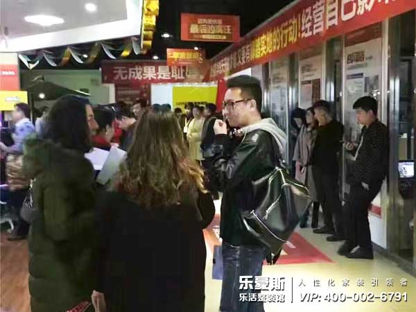 上善美居1024家裝節(jié)現(xiàn)場(chǎng)