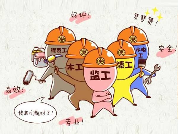 石家莊裝修公司