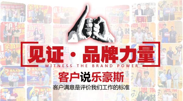 石家莊裝修公司