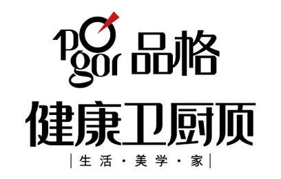 集成吊頂品牌榜