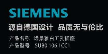 開關插座品牌榜