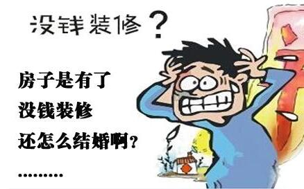 裝續(xù)貸款怎么弄？