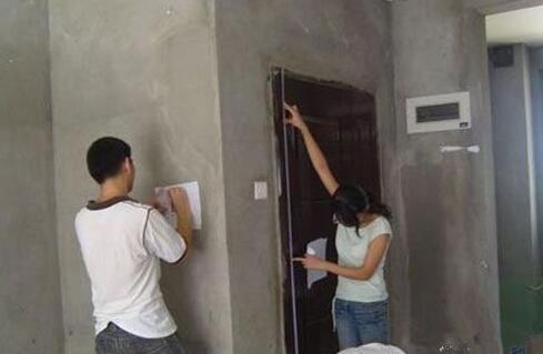 裝修面積計(jì)算