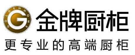 整體櫥柜品牌排行