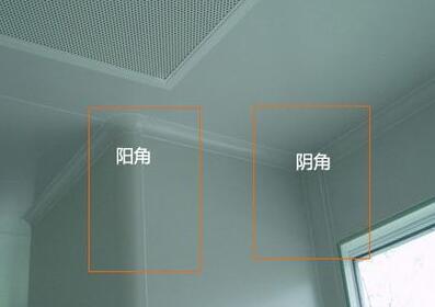 墻面陽角保護(hù)怎么做？