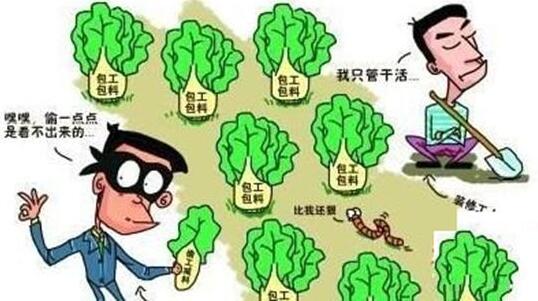 裝修注意事項(xiàng)