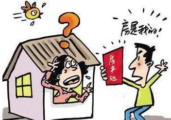 買二手房有哪些注意事項(xiàng)？