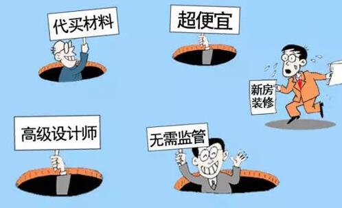 3至5萬簡裝三室兩廳怎么樣？