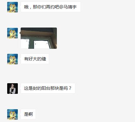 裝修業(yè)主分享