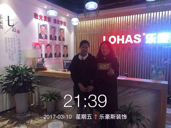 設(shè)計(jì)師李叢和客戶合影