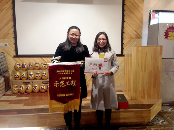 紫林灣簽單留念