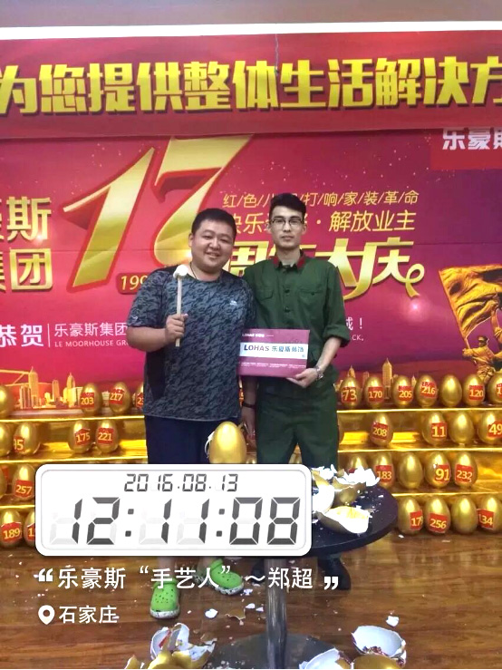 設(shè)計(jì)師周勇簽單留念