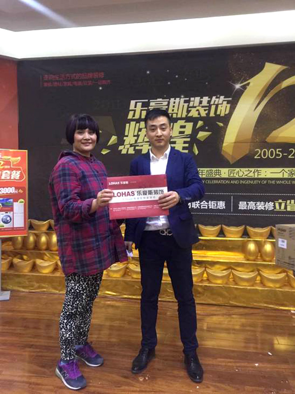 聯(lián)邦名都業(yè)主簽單留念