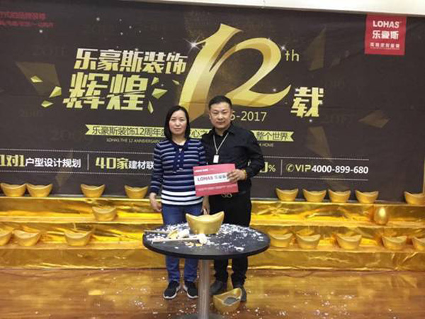 馬志強(qiáng)與鑫界王府業(yè)主合影留念