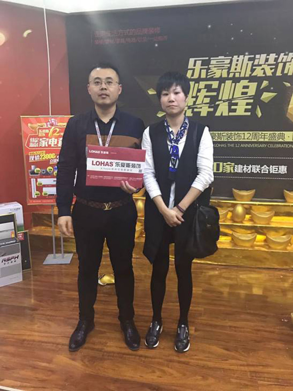 設(shè)計(jì)師孫帥與書香苑業(yè)主