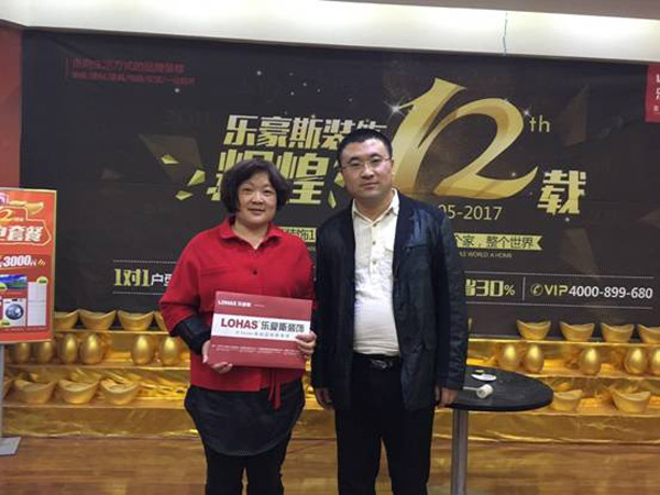 東風(fēng)小區(qū)業(yè)主簽單業(yè)主