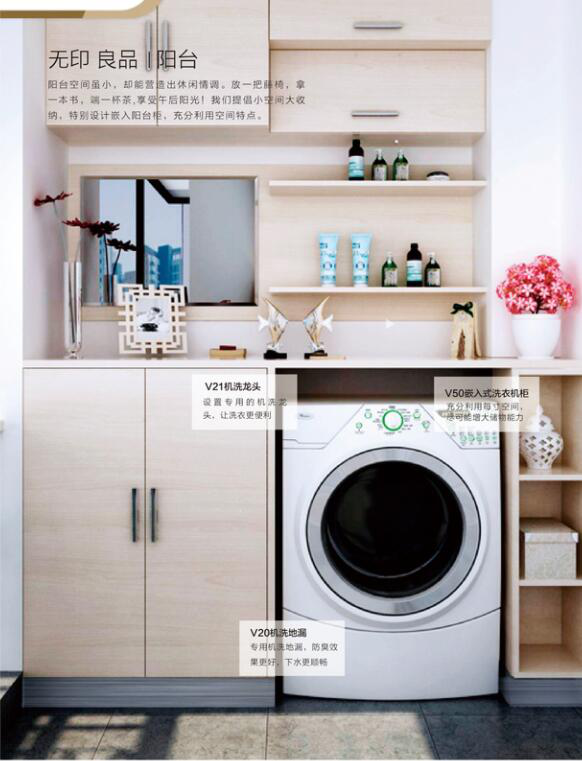 上善美居88個人性化生活細(xì)節(jié)