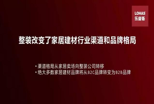 上善美居整裝裝修