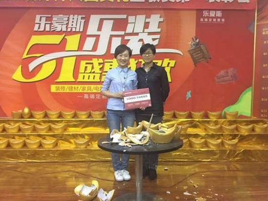 鑫界王府業(yè)主