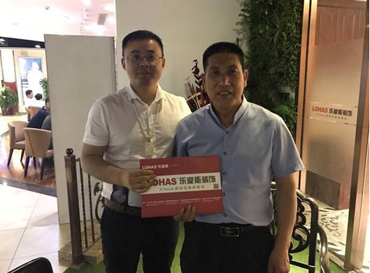 名相華府業(yè)主裝修