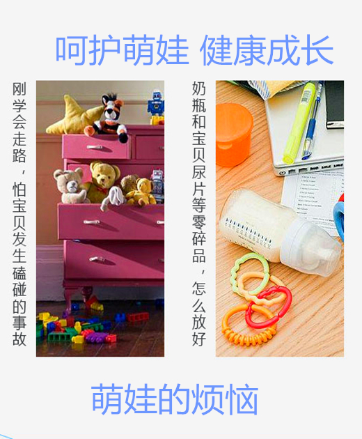 兒童衣柜的煩惱