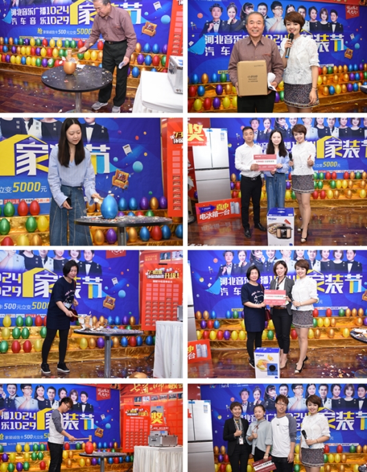 1024家裝節(jié)07