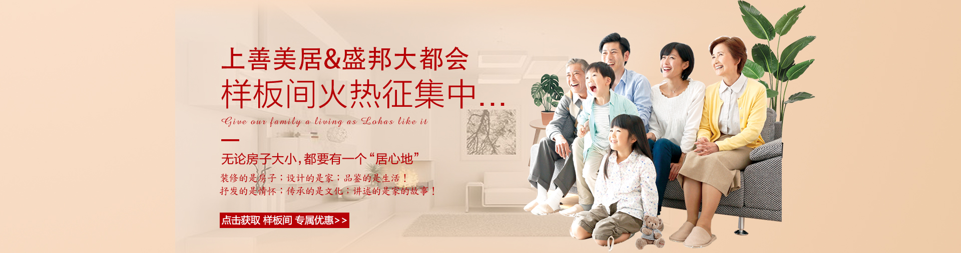 盛邦大都會(huì)_02