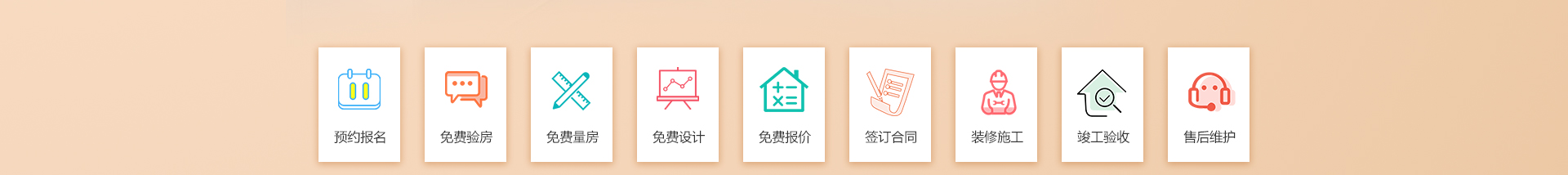 盛邦大都會(huì)_03