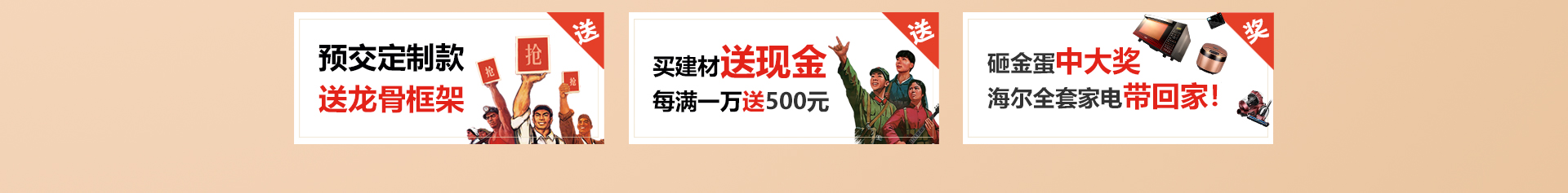 盛邦大都會(huì)_05