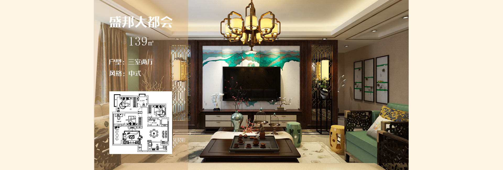 盛邦大都會(huì)_07