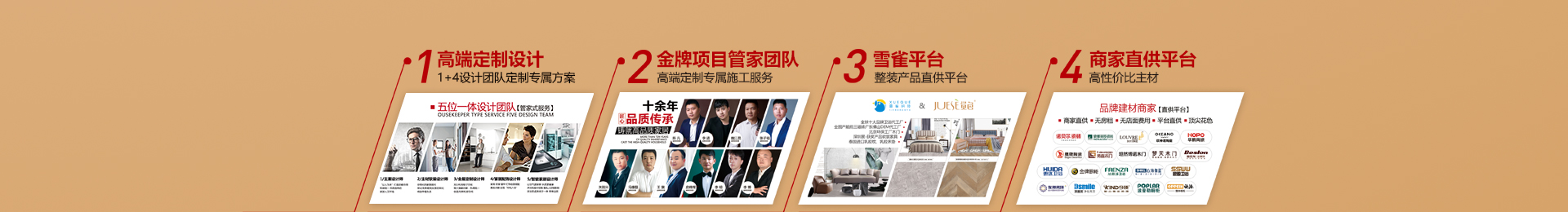 盛邦大都會(huì)_12