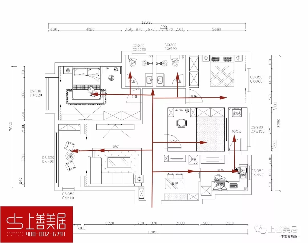 天璽名著140平三室兩廳北歐風