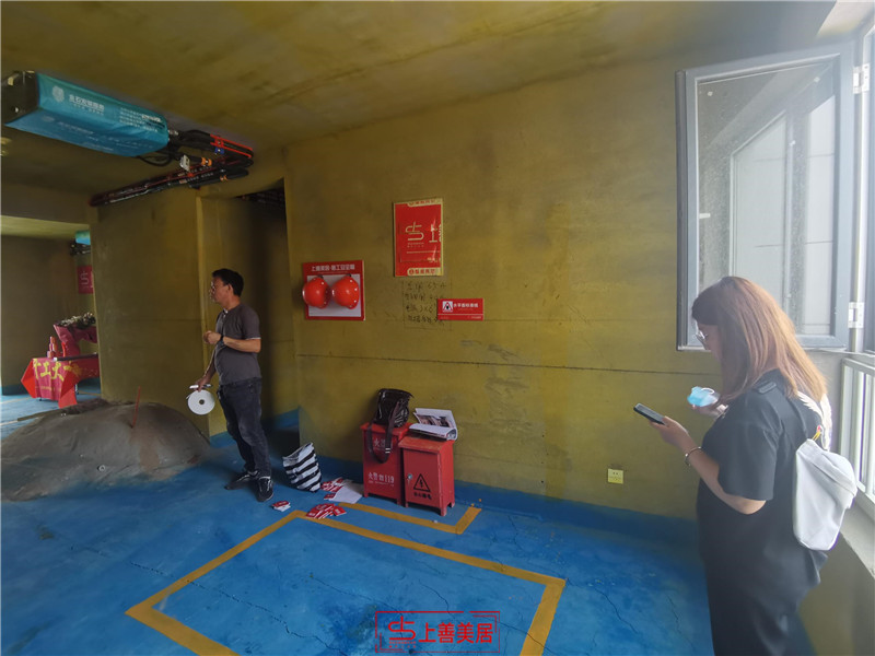 新樂榮景園137平