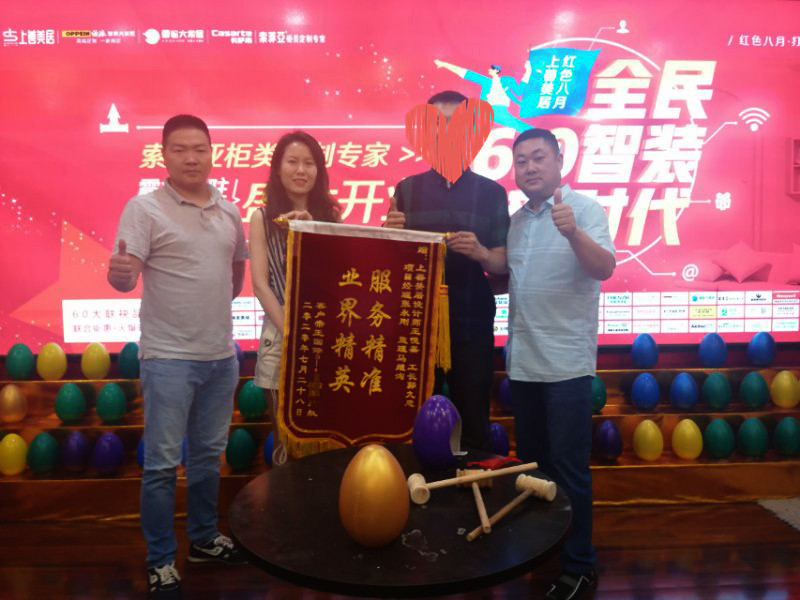 帝王國(guó)際業(yè)主