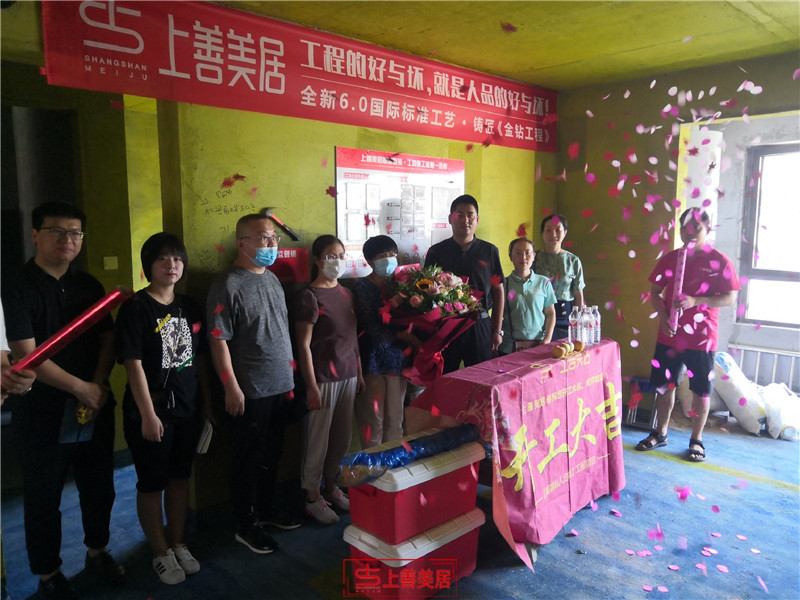 金輝優(yōu)步大廈100平