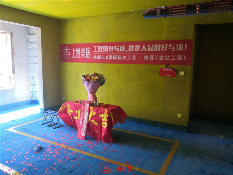 金輝優(yōu)步大廈130平#10/開工