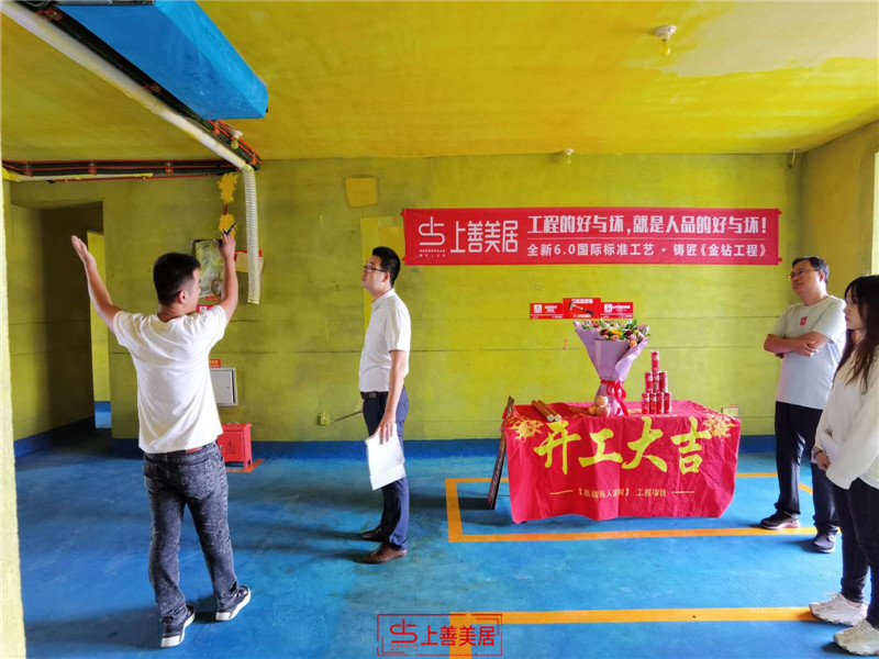 東南智匯城九號院190平