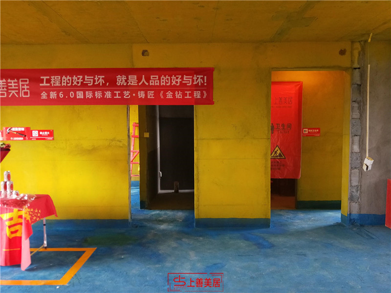 優(yōu)步大道111平在施工地