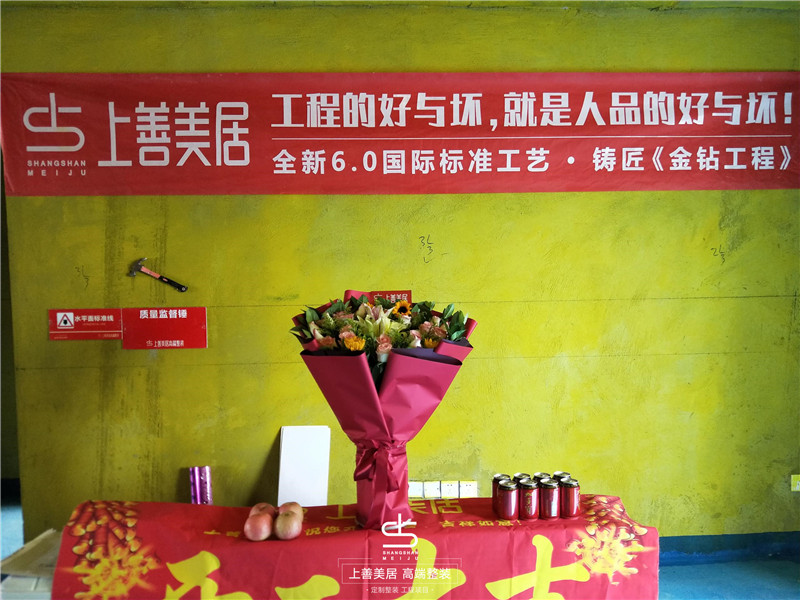 優(yōu)步大道120平開工交底